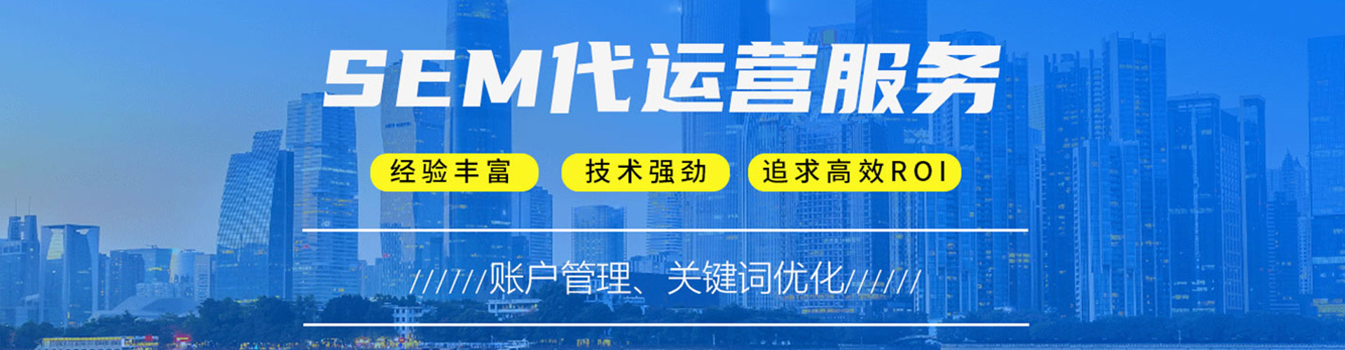 乌来百度代理开户